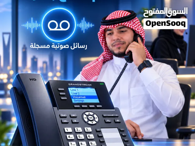 تركيب وبرمجة سنترال وكول سنتر للشركات بالرياض  تنفيذ سريع واختبار كامل قبل التسليم