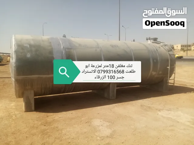 قشر تنكات عدة أحجام