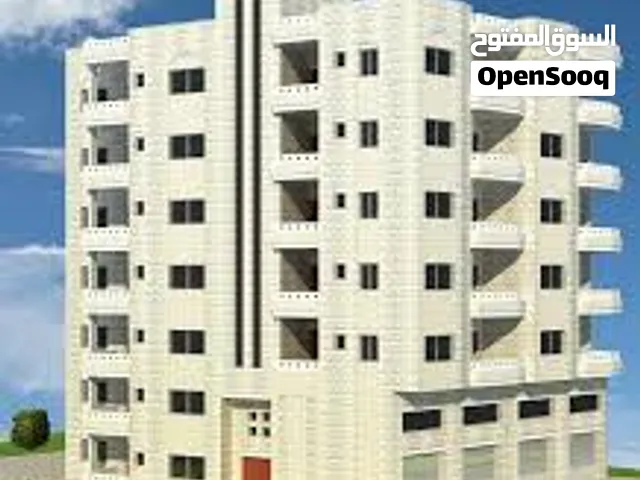 عمارة للمشاركة أو للبيع