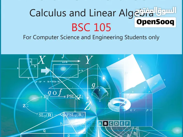 معلم رياضيات و maths  للمرحلة المتوسطة والثانوية علمي و ادبي والجامعة خبرة 22 عاما  calculus 1;2