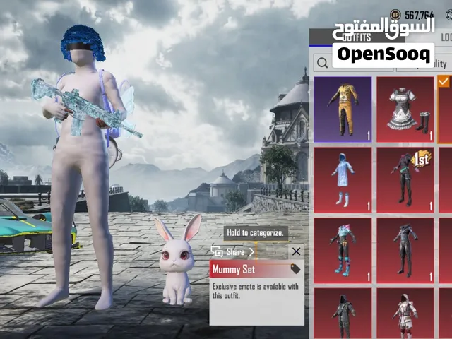حساب ببجي مستوي 75
