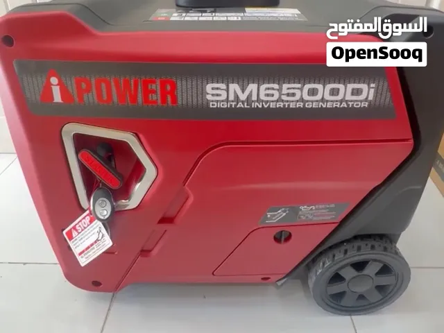 جنريتر من شركة ipower الامريكية