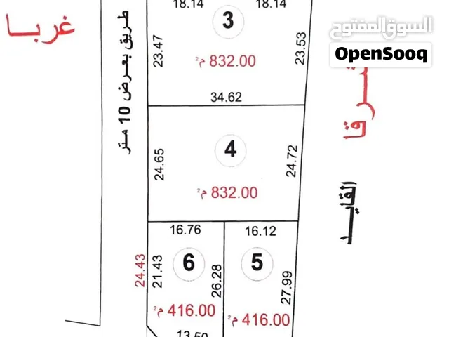 مقسم أراضي للبيع مساحات مختلفة