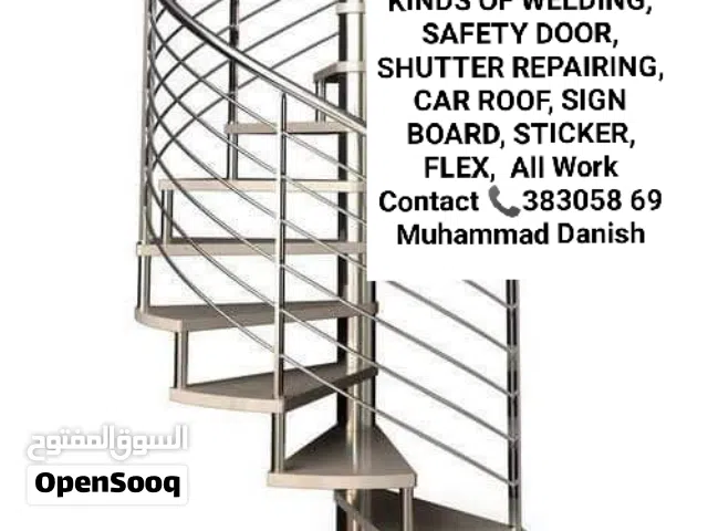 خدمات حداد لحام