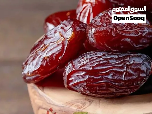 * تمر* درجه الاولی ( جمله)