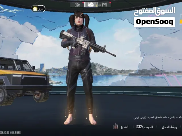 حساب ببجي للبيع ساوم