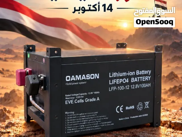 بطاريات ليثيوم اومازون الحديثه عروضات مستعجله