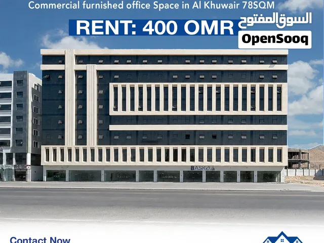 Commercial furnished office Space in Al Khuwair