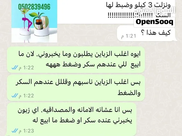 حبوب التفاح 170