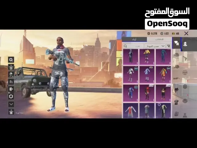 حساب ببجي للبيع تابع الوصف