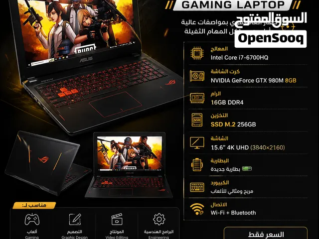 تبحث عن Gaming Laptop بسعر 300 دينار؟ ASUS ROG G502VY متوفر حاليًا