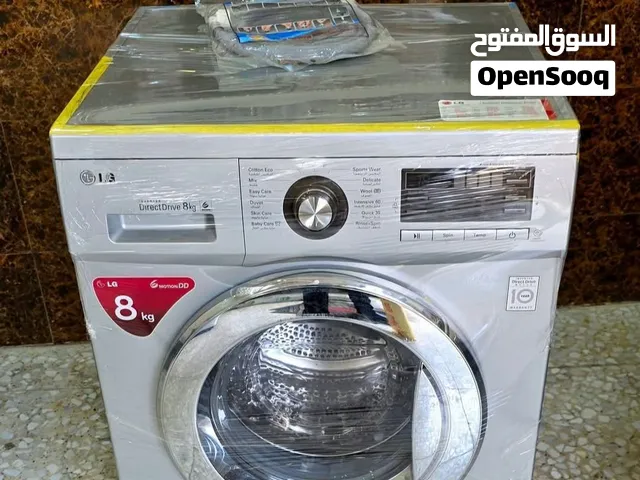 غساله فول اوتوماتيك ايلجي جانبي اصلي وكاله اخت الجديده فول وضمان حجم 8 كيلوو انفيرتر فول ادارير غنيه