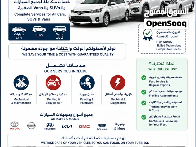 VEHICLE SERVICE CONTRACTS