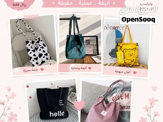 Other Other for sale  in Al Dhahirah