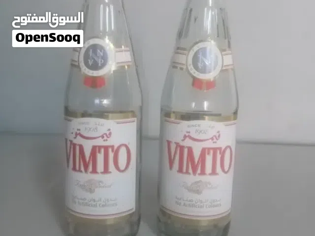 غراش فيمتو 7 بريال