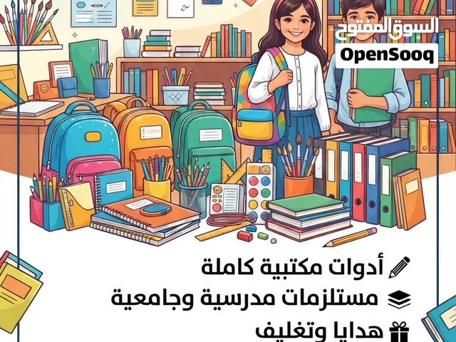 اي واحد يحتاج بوستر يراسل الرقم وبلخدمه بوسترات بس تصميم بدون سحب رتبلك بوستر تروح لبو الامطبعه سحبه