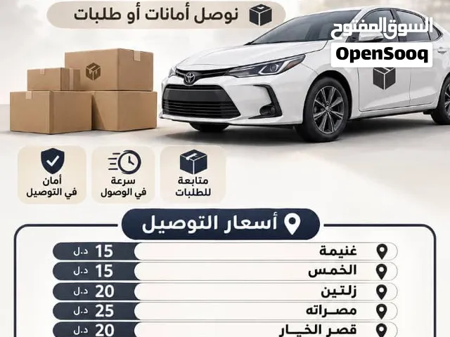 نــــــــــــوصلك حــــــــــتى تحويــــــــــــــل