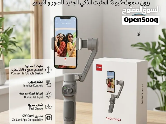 مانع اهتزاز موبايل من شركه زايون