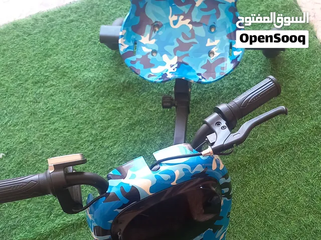 درافت للبيع حجم كبير