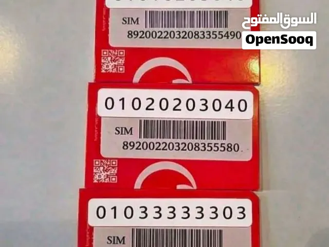 VODAFONE REDدقايق-موبايل انترنت- رسايل-واي فاي) كل ده ف فاتوره شهريه واحده و التوصيل مجانا