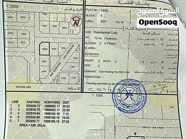 ارض في صحلنوت مربع هـ