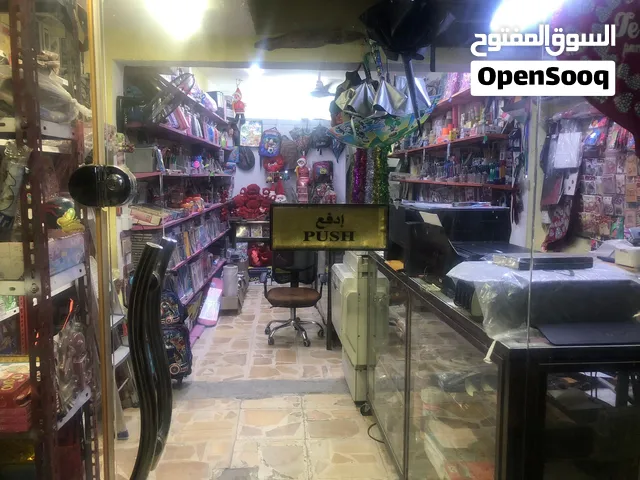 محل كامل للبيع مع القرطاسية￼