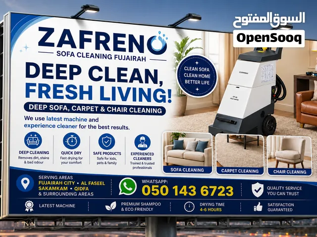 Sofa / carpet deep cleaning fujairah( zafreno sofa cleaning fujairah)