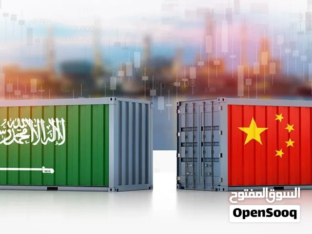 وسيطك الاول لاستيراد جميع المنتجات من الصين بافضل جودة