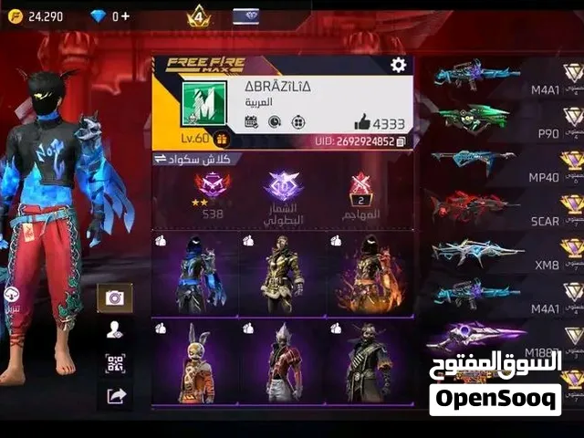 فري قوة ربط مريغل كلش مريغل