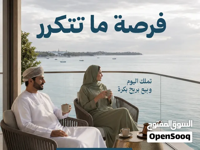 شرفة مطلة على البحر شقة في صلالة الدهاريز 4 غرف 125 متر - من سجنتشر العقارية