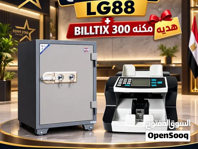 خزنة LG الأصلية بأمان مضاعف + هدية مجانية مكنة عد النقود BILLTIX