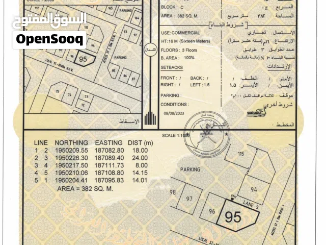 تجاريه في ثمريت كورنر مقابل البلديه والدوائر الحكوميه توفر جميع الخدمات وبسعر مميز