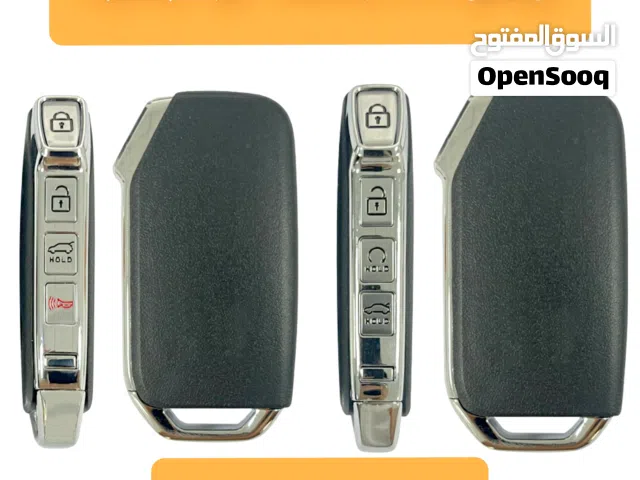 ريموتات بصمة كيا وهيونداي موديل حديث وقديم