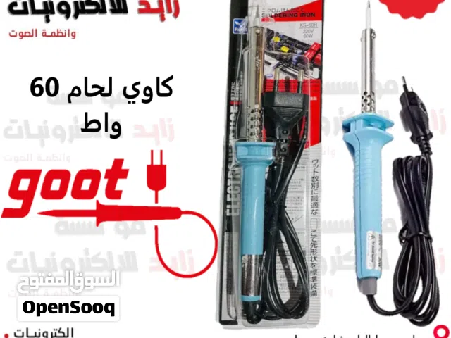 كاوي لحام  SOLDERING IRON