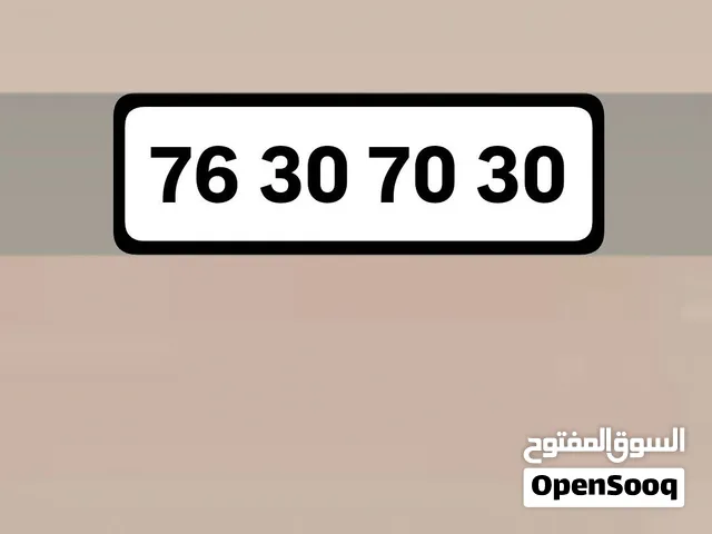Premium Mobile Number for Sale  رقم هاتف مميز للبيع