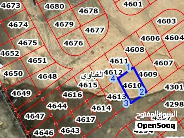 قطعة أرض سكنية من إسكان رئاسة الوزراء للبيع داخل التنظيم