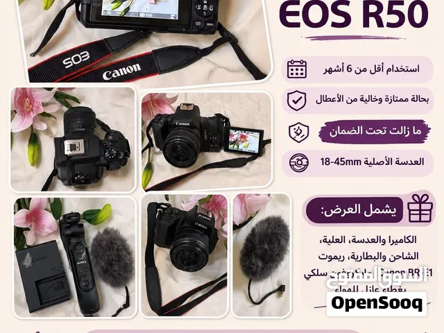 كمرة كانون