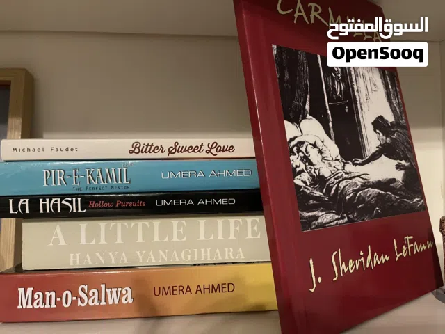 books available in Rak