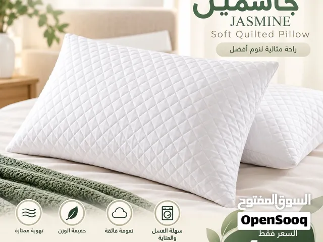 مخدات فندقية ومايكروفايبر – تشكيلة متنوعة بأسعار مميزة