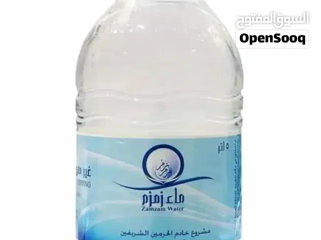 عبوات ماء زمزم المبارك 5 لتر مع خدمة التوصيل حصريا لمحطة مياه الأفق الصحية تحت كفالتنا .