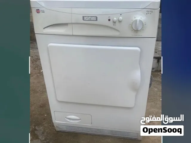 حماصه ملابس إنجليزيه