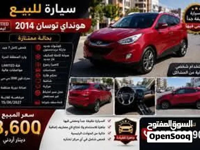 Used Hyundai Tucson in Amman