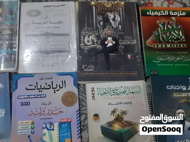 وين طلاب الخارجي دفعة الجديدة 2027 شوفوا الاعلان