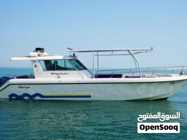 يخت وطراد للايجار رحلات بحرية العاب بحرية رحلات جزر رحلات حداق دونت و ديوانية رحلات جزر الكويت  بحر
