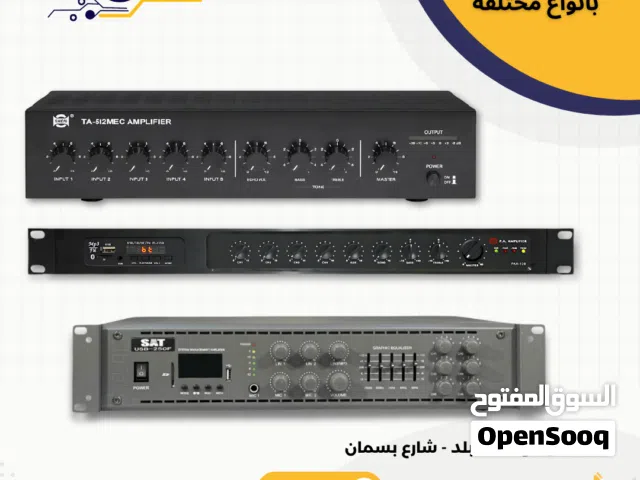 تشكيلة واسعة من الامبليفيرات