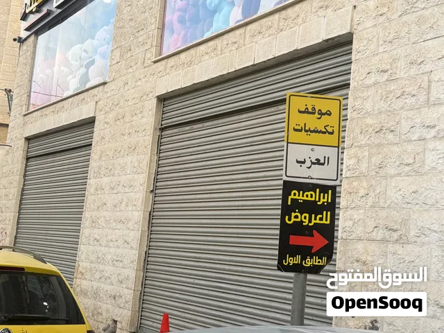 محل تجاري طابقين للبيع