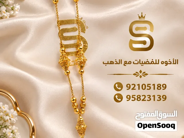 مسابح زائد فضه خالص مطلي ذهب عيار 21