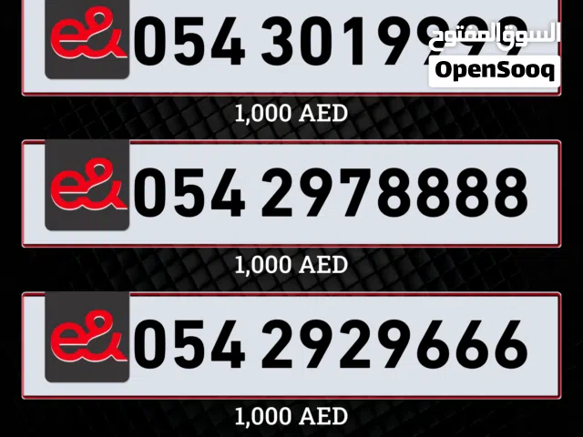 Etisalat Numbers for Sale – VIP & Golden Options Across the Emirates