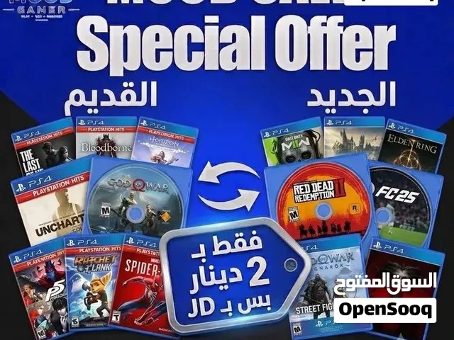 سيديات بلاي ستيشن CD Ps4 بافضل الاسعار متوفر لدينا خدمة التوصيل بأقل الاسعار بالمملكه