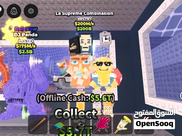 لاسبريم للبيع